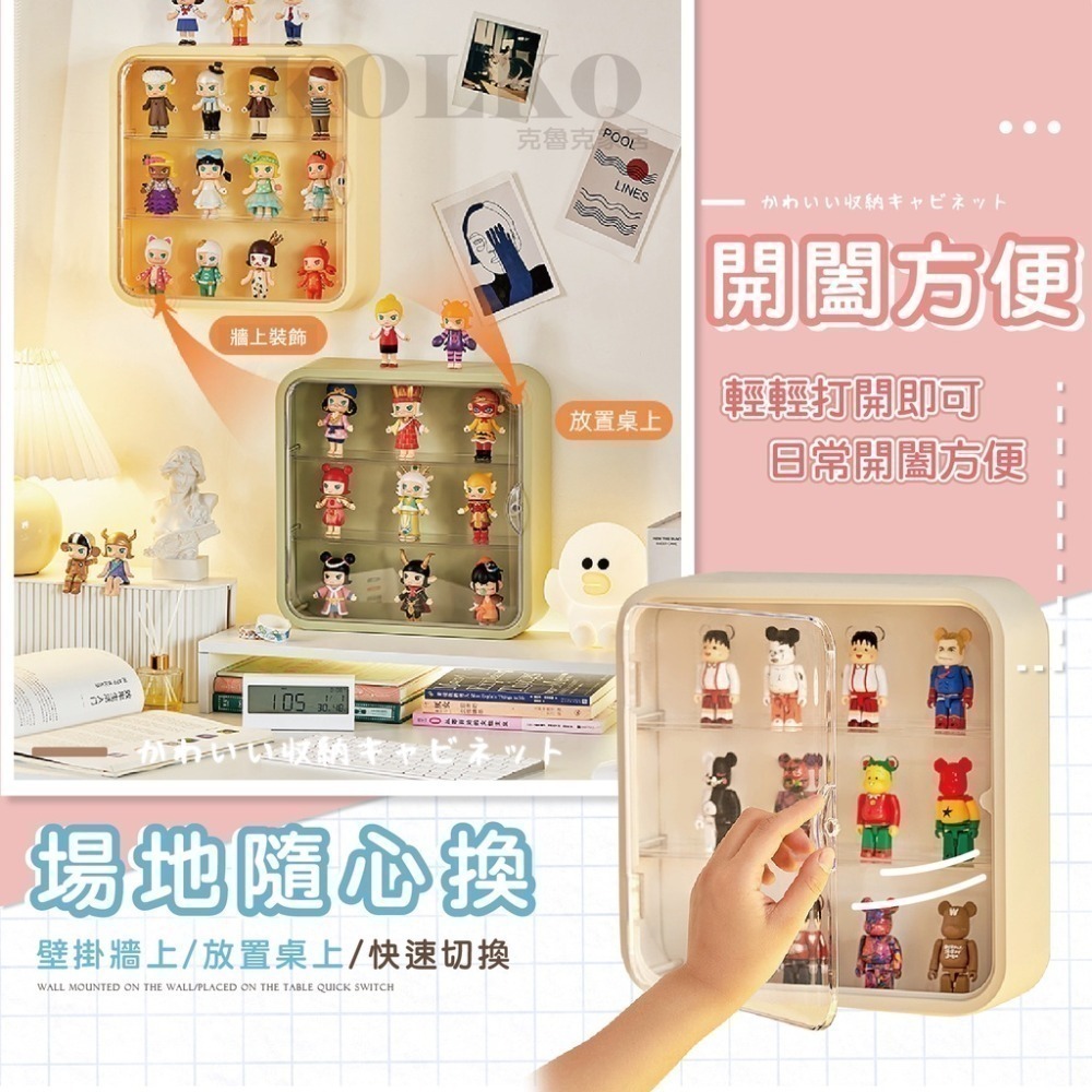 壁掛公仔展示盒【免鑽孔】台灣出貨快 公仔收納盒 公仔盒 盲盒展示盒 公仔展示櫃 展示櫃 壓克力展示盒  透明收納盒-細節圖6