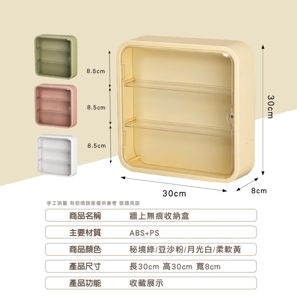 壁掛公仔展示盒【免鑽孔】台灣出貨快 公仔收納盒 公仔盒 盲盒展示盒 公仔展示櫃 展示櫃 壓克力展示盒  透明收納盒-細節圖9