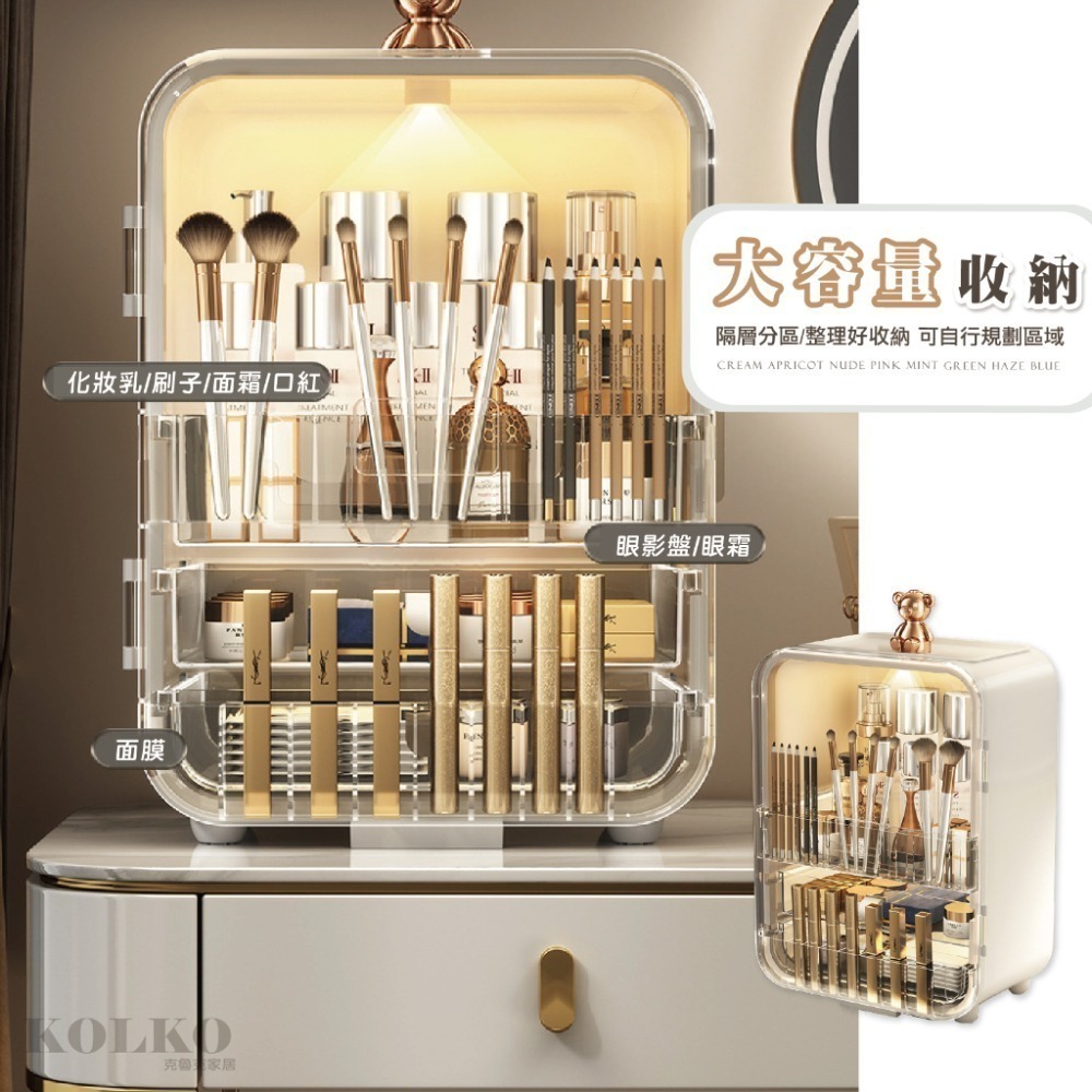 INS化妝品收納盒 網紅置物架 LED燈 保養品收納 口紅收納盒 美妝箱 美妝箱 化妝品收納箱 禮物 化妝箱-細節圖8