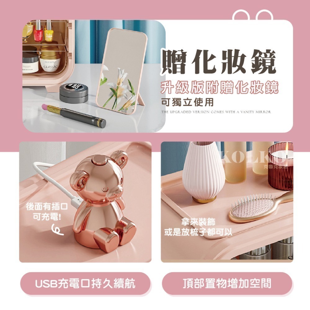 INS化妝品收納盒 網紅置物架 LED燈 保養品收納 口紅收納盒 美妝箱 美妝箱 化妝品收納箱 禮物 化妝箱-細節圖9