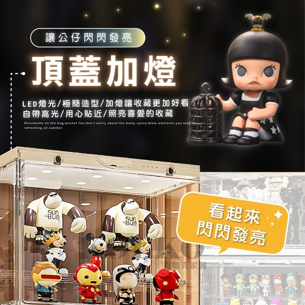 LED帶燈公仔展示盒【聲控】公仔展示盒 壓克力盒 展示盒 公仔收納盒 展示櫃 LED 公仔盒 公仔展示櫃-細節圖4
