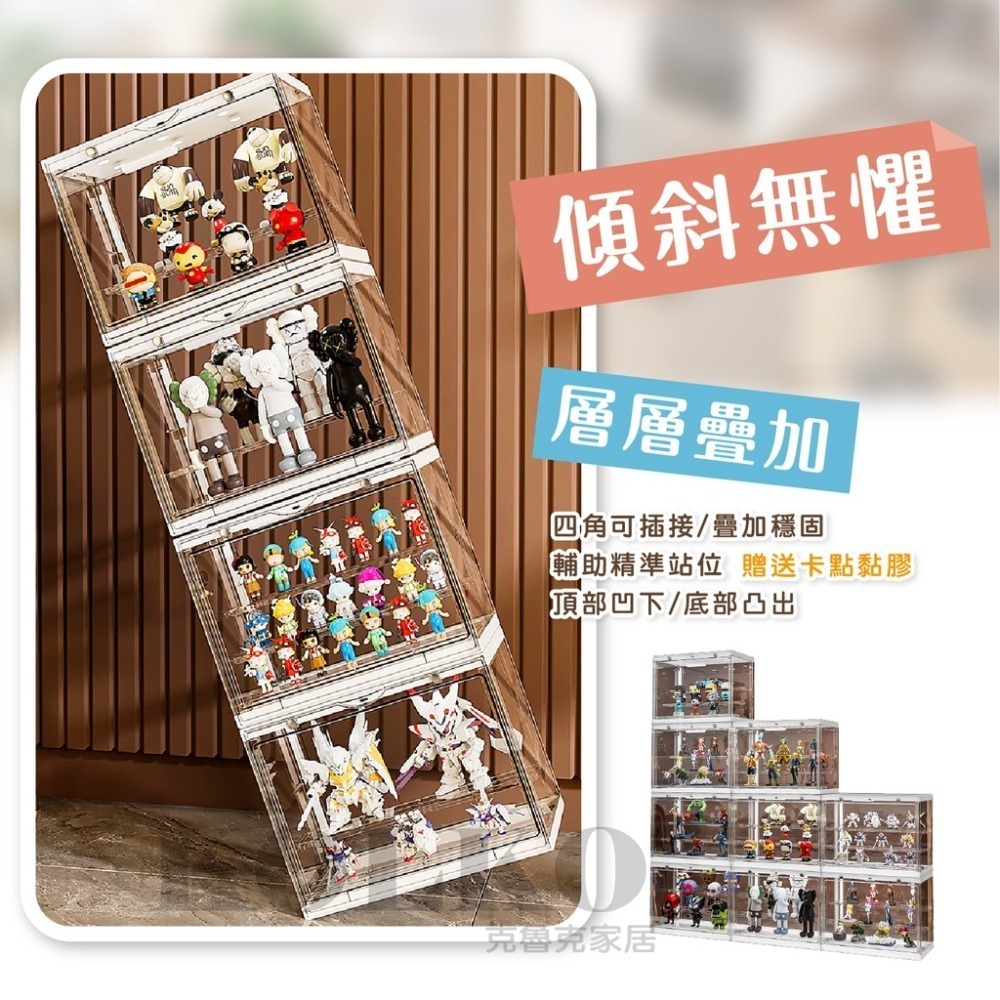 LED帶燈公仔展示盒【聲控】公仔展示盒 壓克力盒 展示盒 公仔收納盒 展示櫃 LED 公仔盒 公仔展示櫃-細節圖8