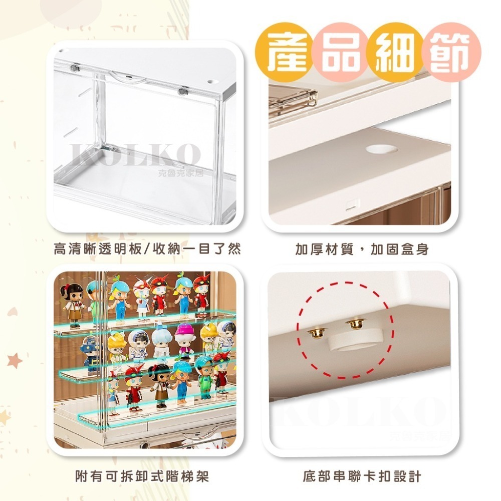 LED帶燈公仔展示盒【聲控】公仔展示盒 壓克力盒 展示盒 公仔收納盒 展示櫃 LED 公仔盒 公仔展示櫃-細節圖9