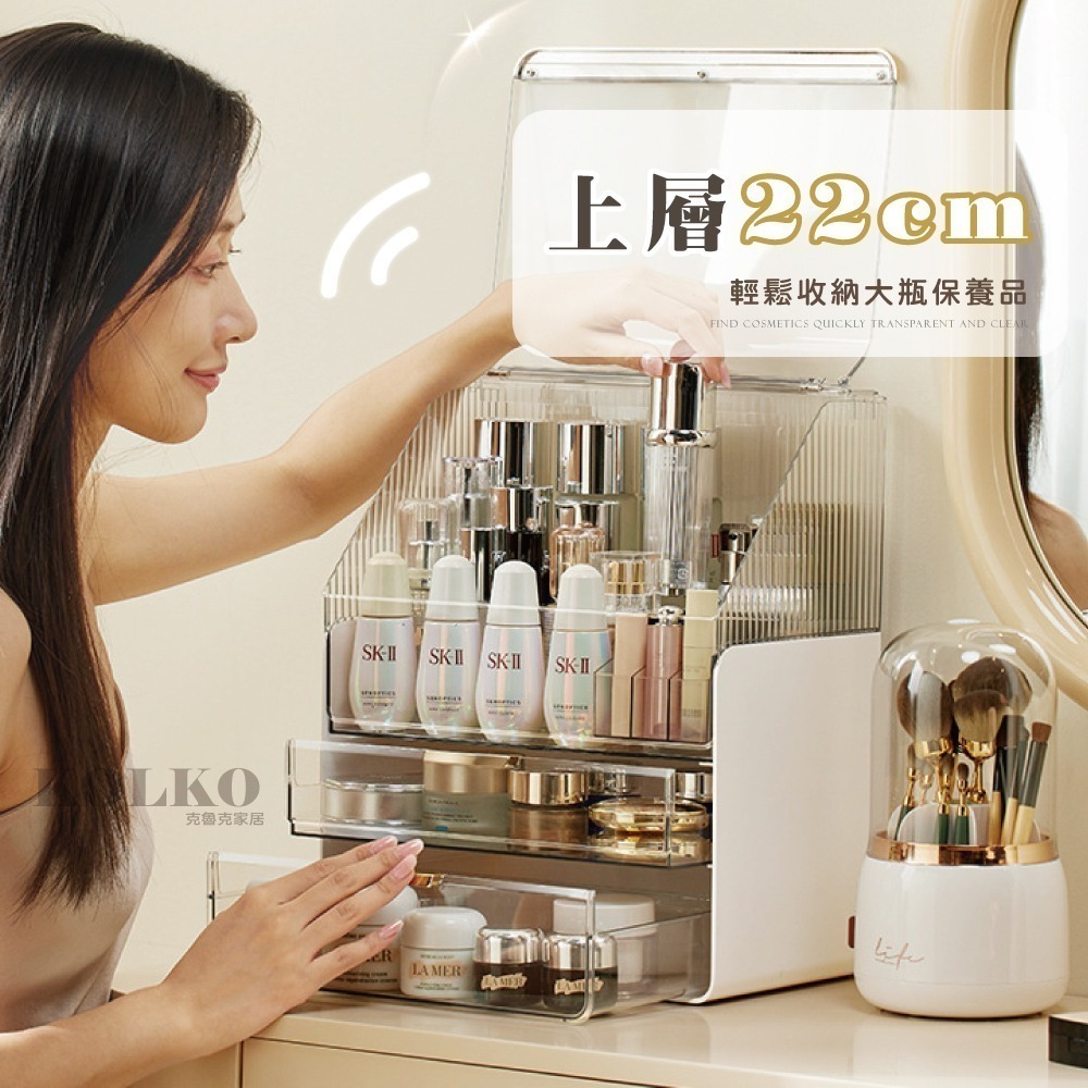 化妝品收納盒 口紅盒 收納盒 收納箱 保養品收納 美妝箱 化妝品收納箱 化妝箱 交換禮物 大容量整理盒 防塵-細節圖8