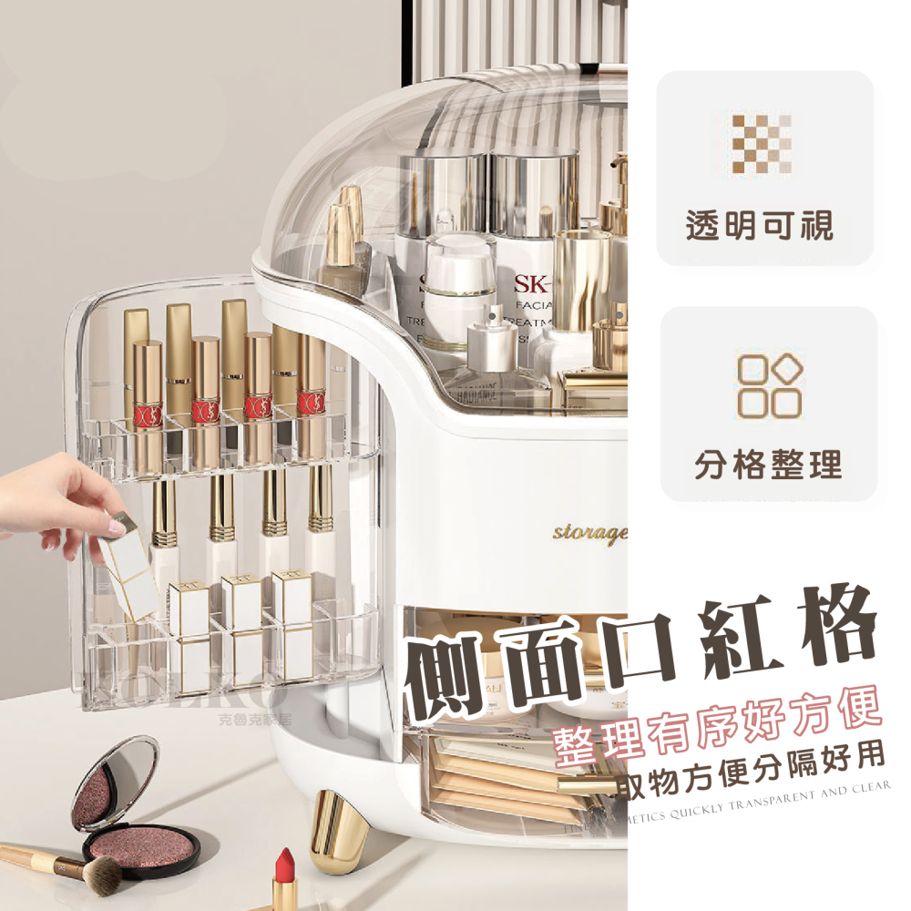 台灣公司貨🔥化妝品收納盒 保養品收納 口紅收納盒 美妝箱 美妝箱 化妝品收納箱 禮物 化妝箱 大容量整理-細節圖5