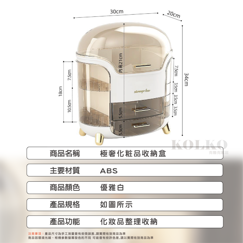 台灣公司貨🔥化妝品收納盒 保養品收納 口紅收納盒 美妝箱 美妝箱 化妝品收納箱 禮物 化妝箱 大容量整理-細節圖8