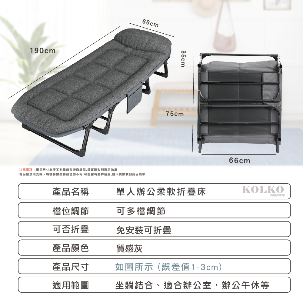 五段式調節美式折疊床 床墊一體 摺疊躺椅 行軍床 看護床 居家 戶外 辦公 露營 躺椅-細節圖3
