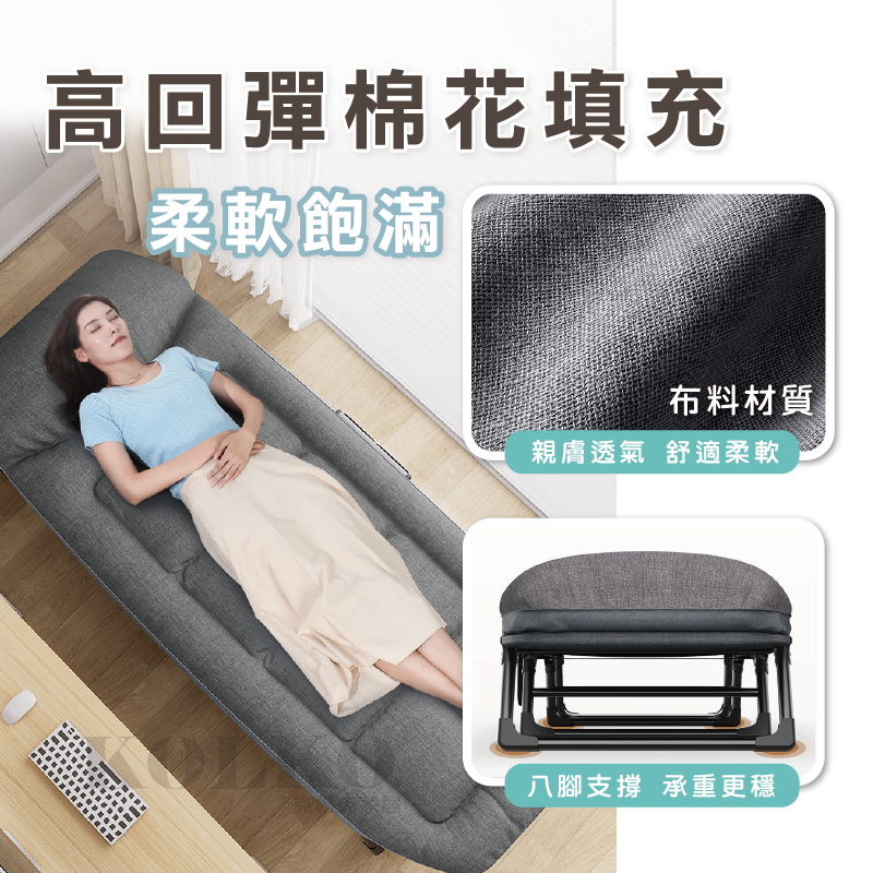 五段式調節美式折疊床 床墊一體 摺疊躺椅 行軍床 看護床 居家 戶外 辦公 露營 躺椅-細節圖6