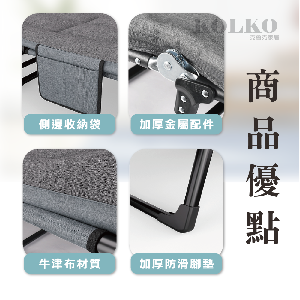 五段式調節美式折疊床 床墊一體 摺疊躺椅 行軍床 看護床 居家 戶外 辦公 露營 躺椅-細節圖9