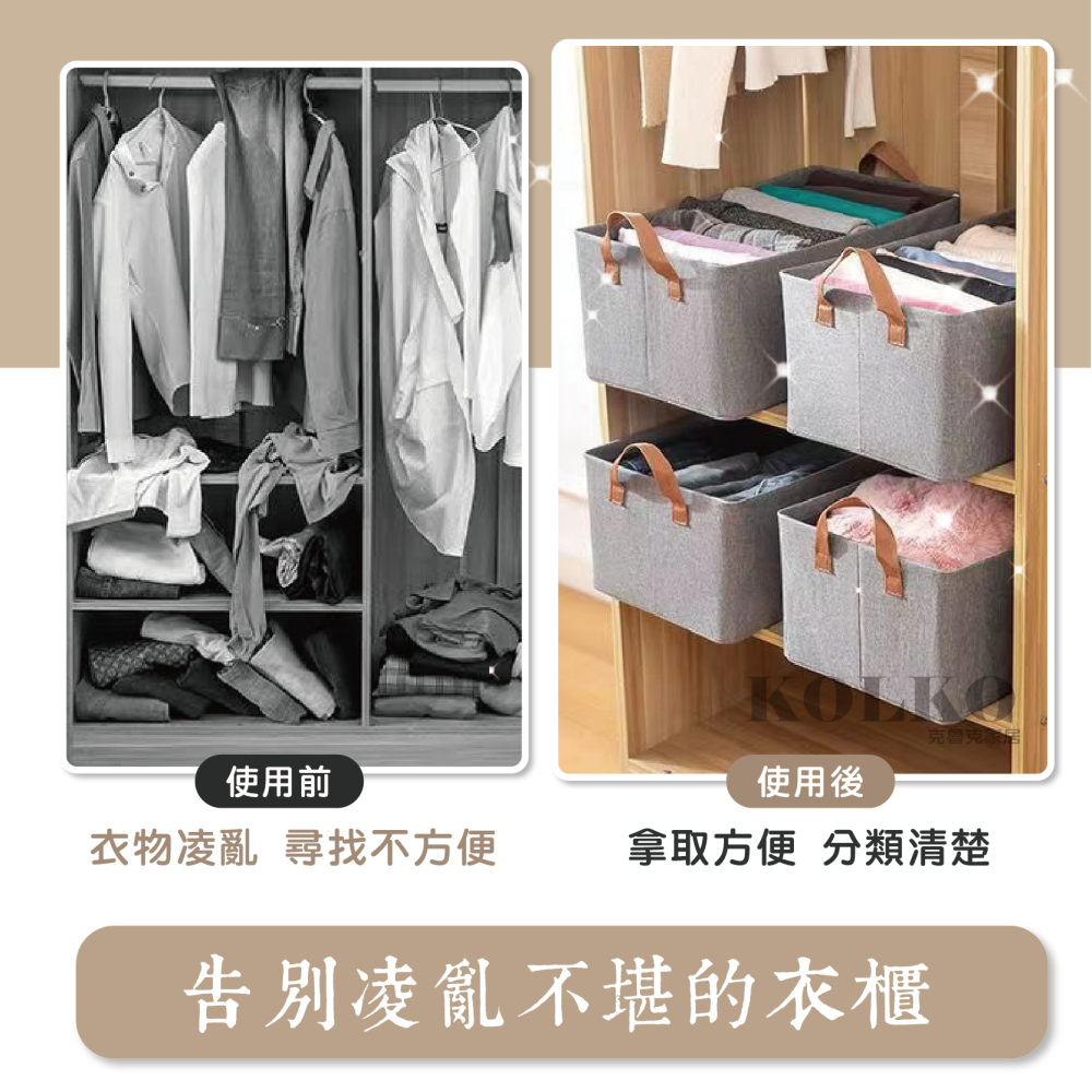 摺疊收納箱 多功能衣褲收納箱 衣物收納櫃 衣櫃收納神器 衣褲分隔收納袋 折疊收納籃 衣服收納箱 衣物收納盒 衣櫥收納-細節圖5