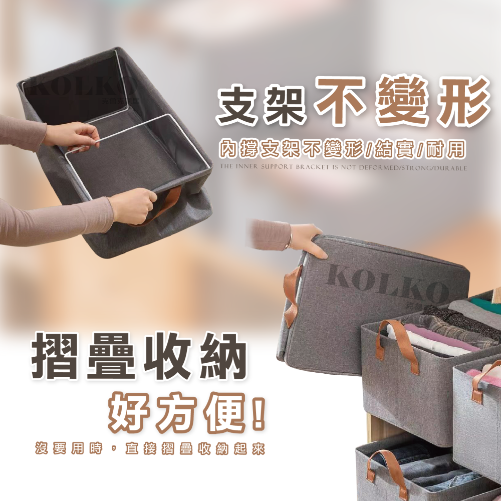 摺疊收納箱 多功能衣褲收納箱 衣物收納櫃 衣櫃收納神器 衣褲分隔收納袋 折疊收納籃 衣服收納箱 衣物收納盒 衣櫥收納-細節圖8