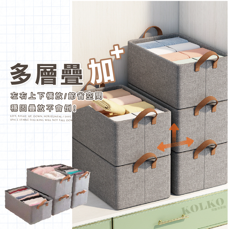 摺疊收納箱 多功能衣褲收納箱 衣物收納櫃 衣櫃收納神器 衣褲分隔收納袋 折疊收納籃 衣服收納箱 衣物收納盒 衣櫥收納-細節圖9
