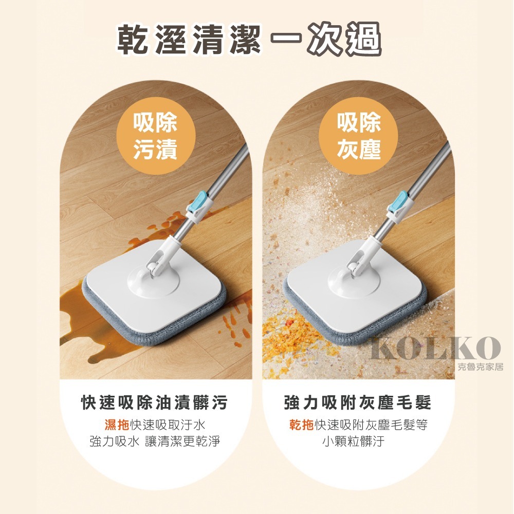 一體分離汙水乾溼拖把 旋轉自動拖把 平面拖把 吸水拖把 髒水分離拖把 懶人平板拖把 地板清潔 免手洗拖把-細節圖3