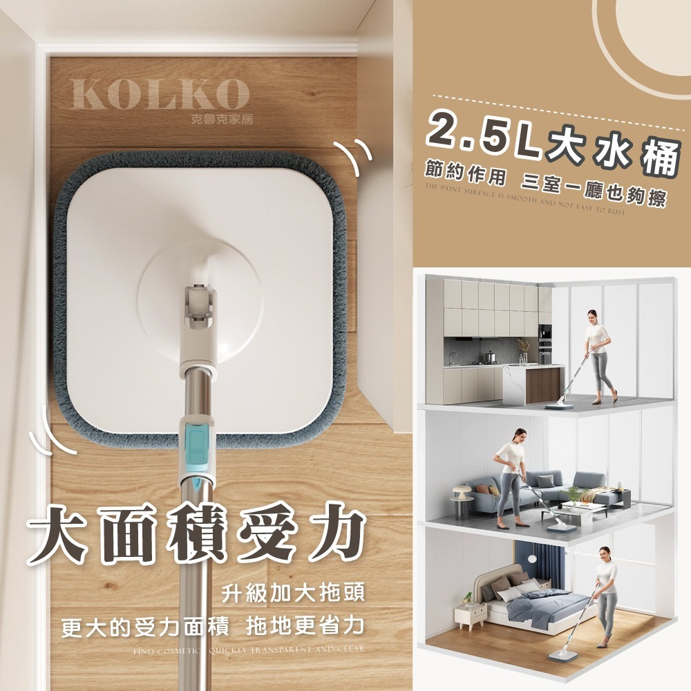 一體分離汙水乾溼拖把 旋轉自動拖把 平面拖把 吸水拖把 髒水分離拖把 懶人平板拖把 地板清潔 免手洗拖把-細節圖4