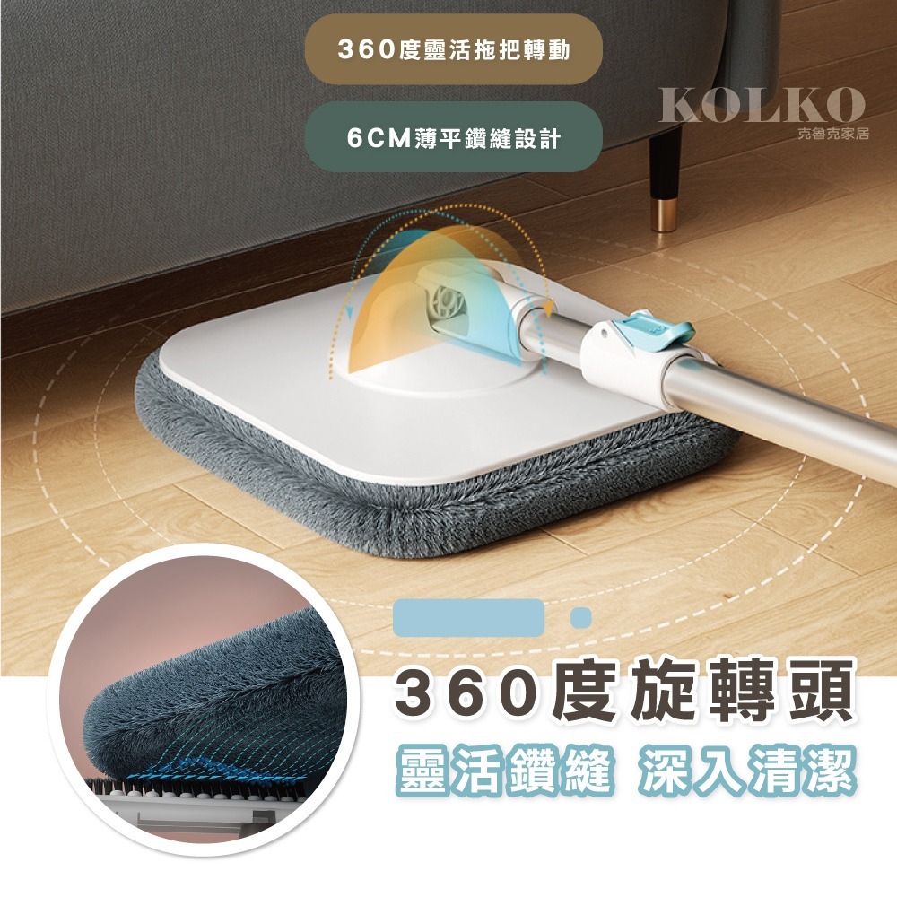 一體分離汙水乾溼拖把 旋轉自動拖把 平面拖把 吸水拖把 髒水分離拖把 懶人平板拖把 地板清潔 免手洗拖把-細節圖5