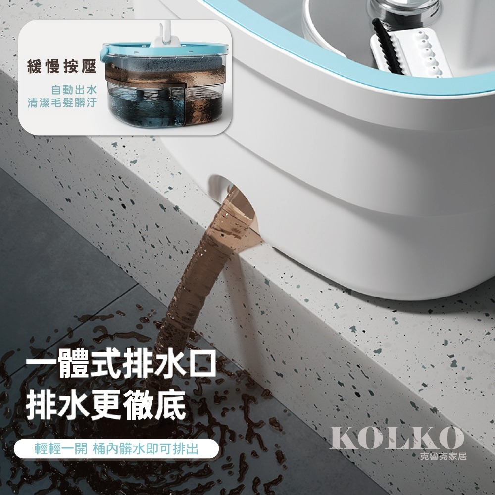 一體分離汙水乾溼拖把 旋轉自動拖把 平面拖把 吸水拖把 髒水分離拖把 懶人平板拖把 地板清潔 免手洗拖把-細節圖8