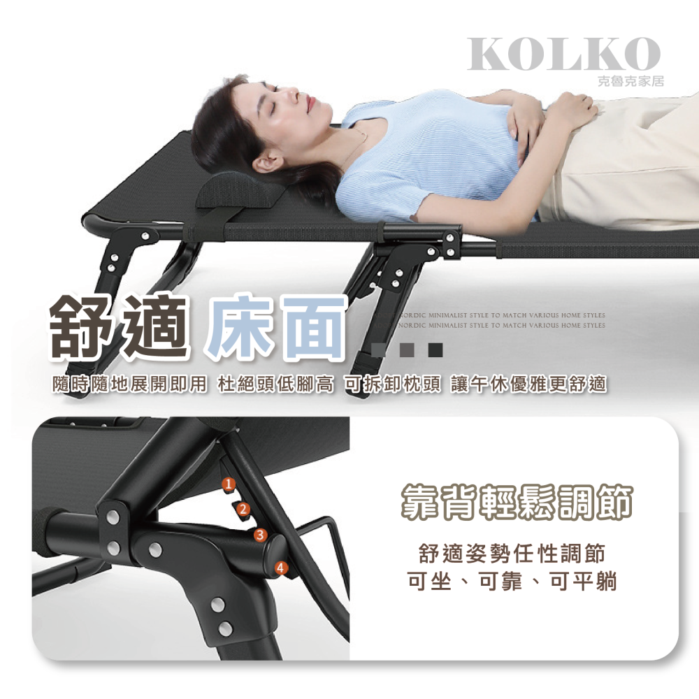 免安裝多段調節折疊床 摺疊床 行軍床 看護床 居家 戶外 辦公 露營 躺椅-細節圖7