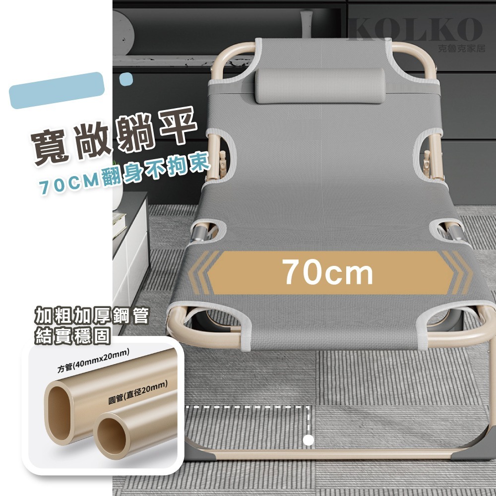 免安裝多段調節折疊床 摺疊床 行軍床 看護床 居家 戶外 辦公 露營 躺椅-細節圖8