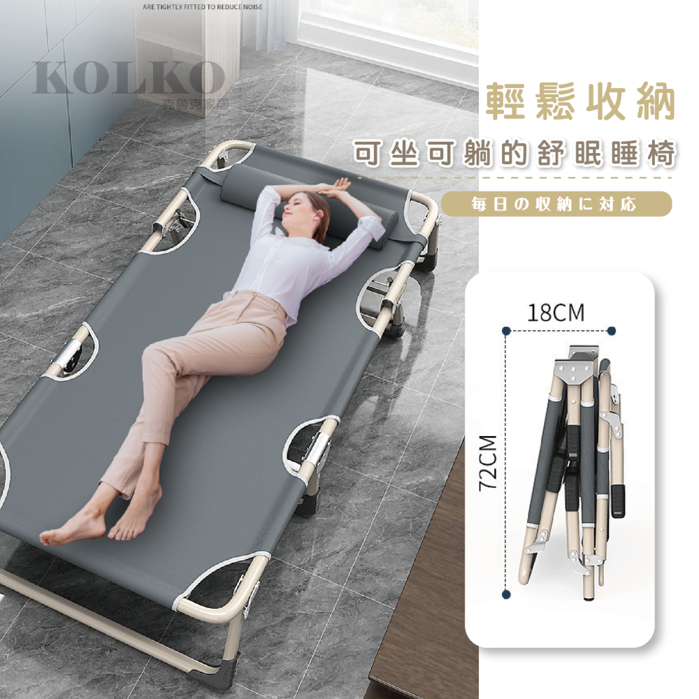 免安裝多段調節折疊床 摺疊床 行軍床 看護床 居家 戶外 辦公 露營 躺椅-細節圖9