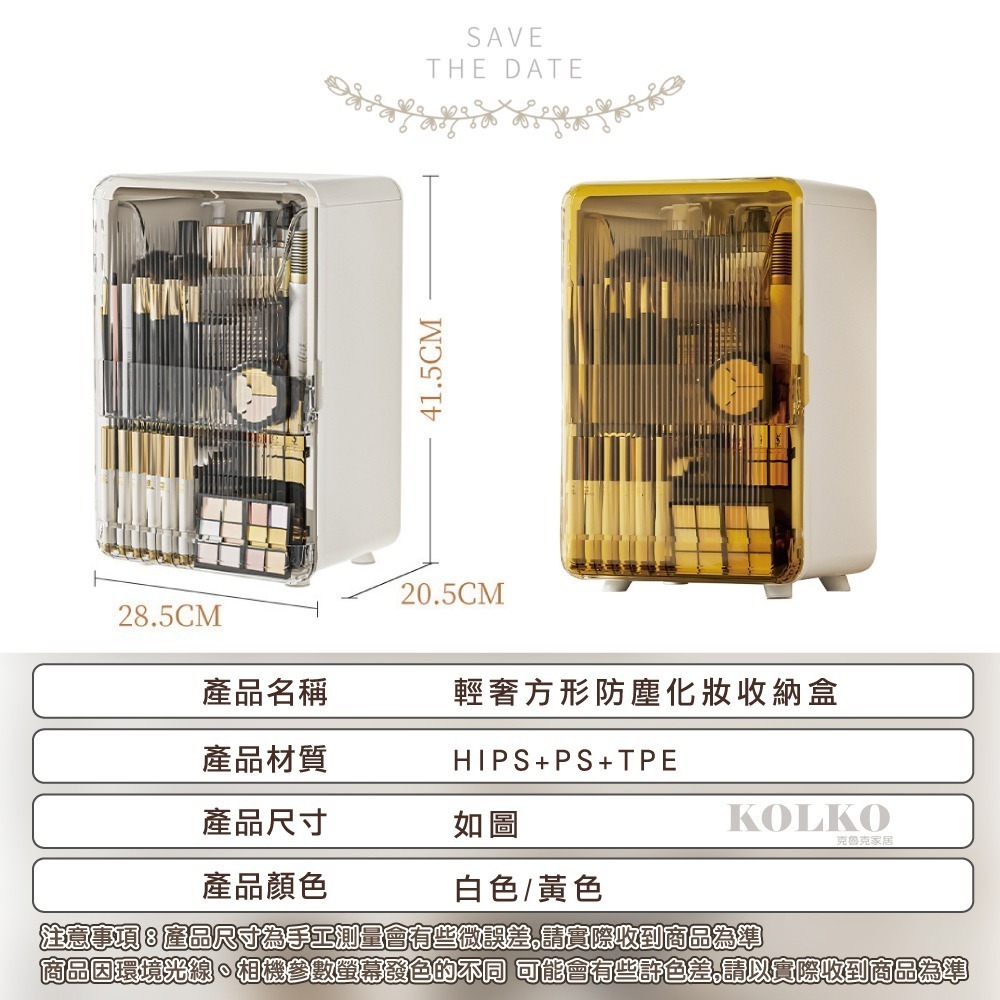 化妝品收納盒🔥 台灣現貨 大容量收納盒 網紅置物架 保養品收納 口紅收納盒 美妝箱 美妝箱 化妝品收納箱-細節圖2