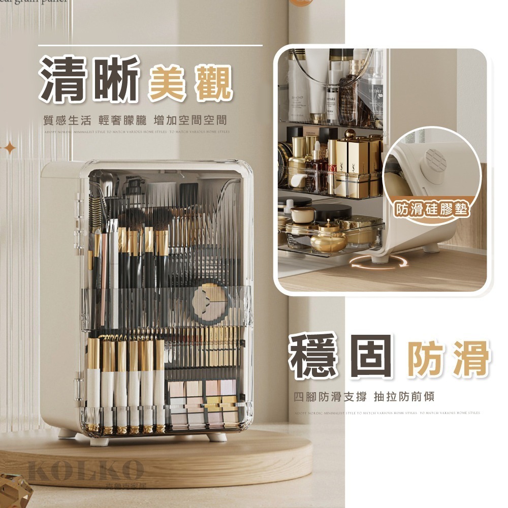 化妝品收納盒🔥 台灣現貨 大容量收納盒 網紅置物架 保養品收納 口紅收納盒 美妝箱 美妝箱 化妝品收納箱-細節圖3