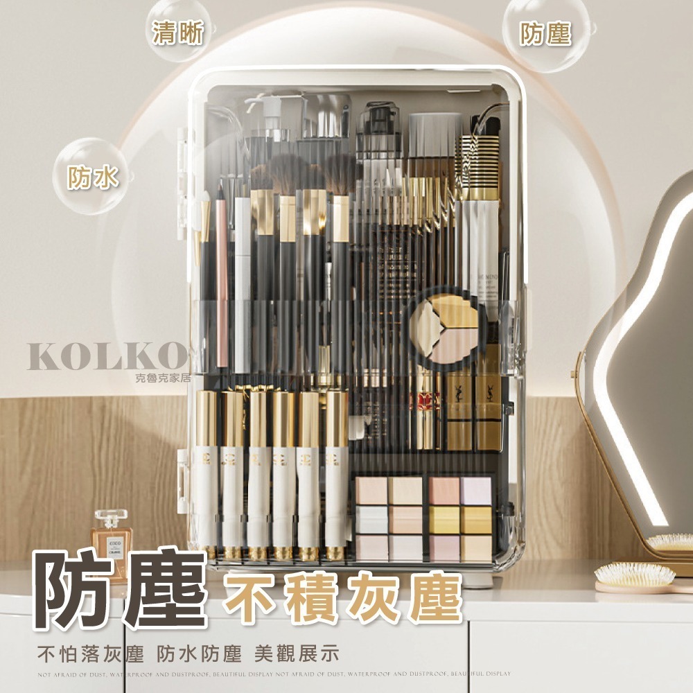 化妝品收納盒🔥 台灣現貨 大容量收納盒 網紅置物架 保養品收納 口紅收納盒 美妝箱 美妝箱 化妝品收納箱-細節圖4