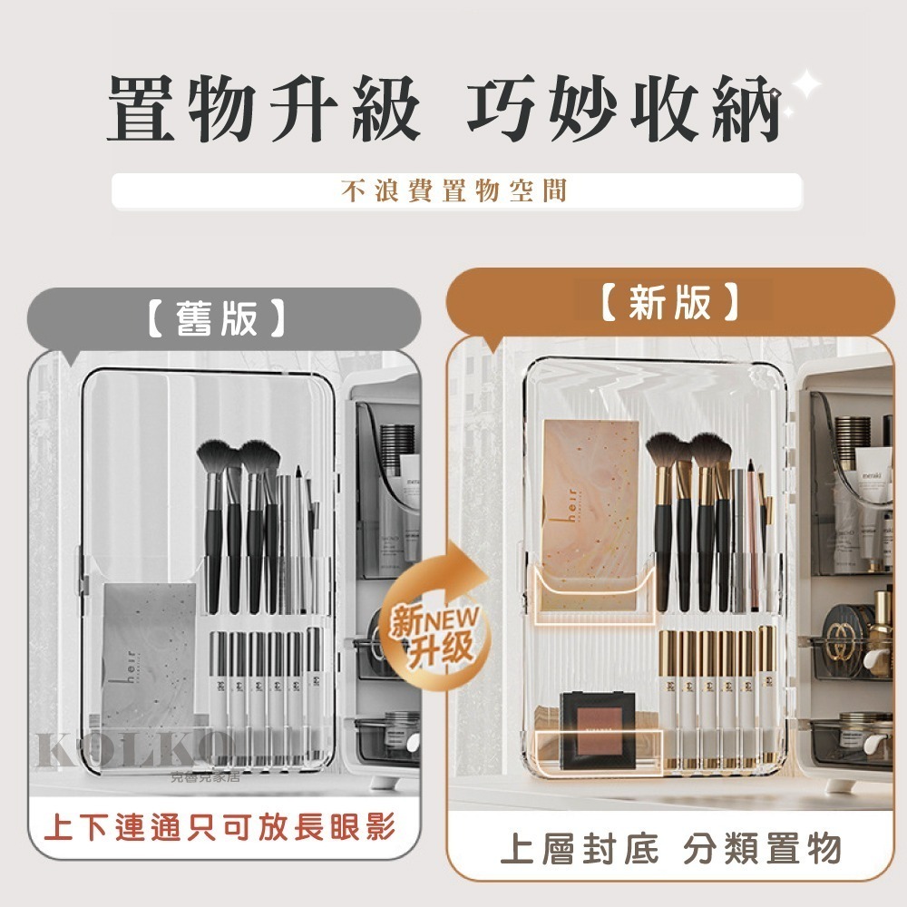 化妝品收納盒🔥 台灣現貨 大容量收納盒 網紅置物架 保養品收納 口紅收納盒 美妝箱 美妝箱 化妝品收納箱-細節圖5