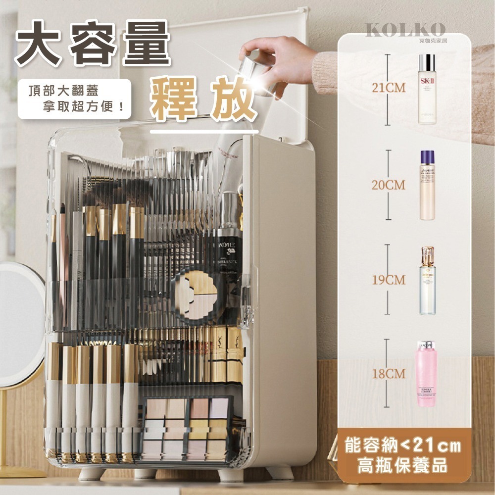 化妝品收納盒🔥 台灣現貨 大容量收納盒 網紅置物架 保養品收納 口紅收納盒 美妝箱 美妝箱 化妝品收納箱-細節圖6