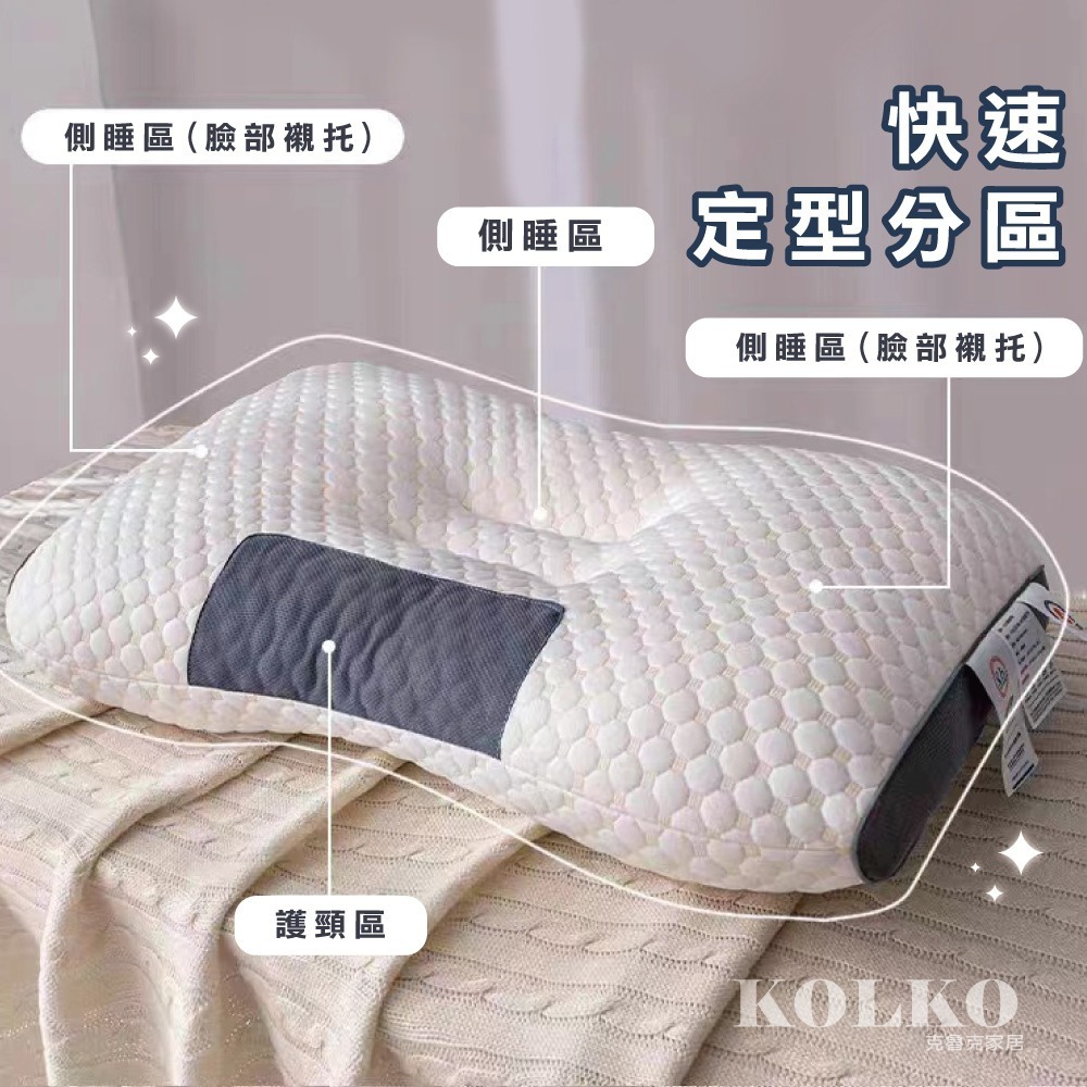 記憶枕 🔥台灣出貨 護頸枕 頸椎枕 助眠枕 頭枕 頸枕 人體工學反牽引設計吸濕排汗枕 枕芯 枕頭 可水洗-細節圖2
