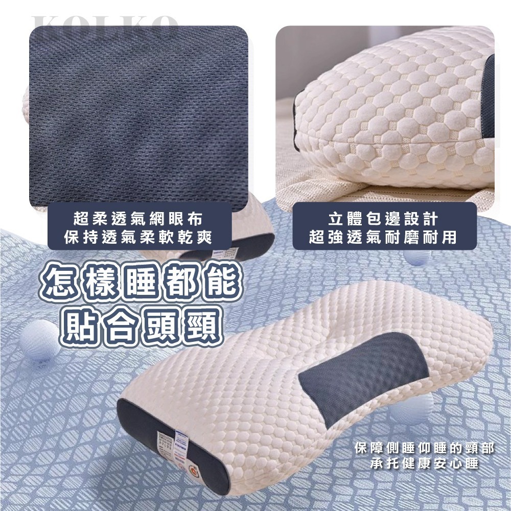 記憶枕 🔥台灣出貨 護頸枕 頸椎枕 助眠枕 頭枕 頸枕 人體工學反牽引設計吸濕排汗枕 枕芯 枕頭 可水洗-細節圖5