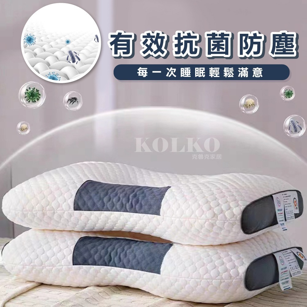 記憶枕 🔥台灣出貨 護頸枕 頸椎枕 助眠枕 頭枕 頸枕 人體工學反牽引設計吸濕排汗枕 枕芯 枕頭 可水洗-細節圖6