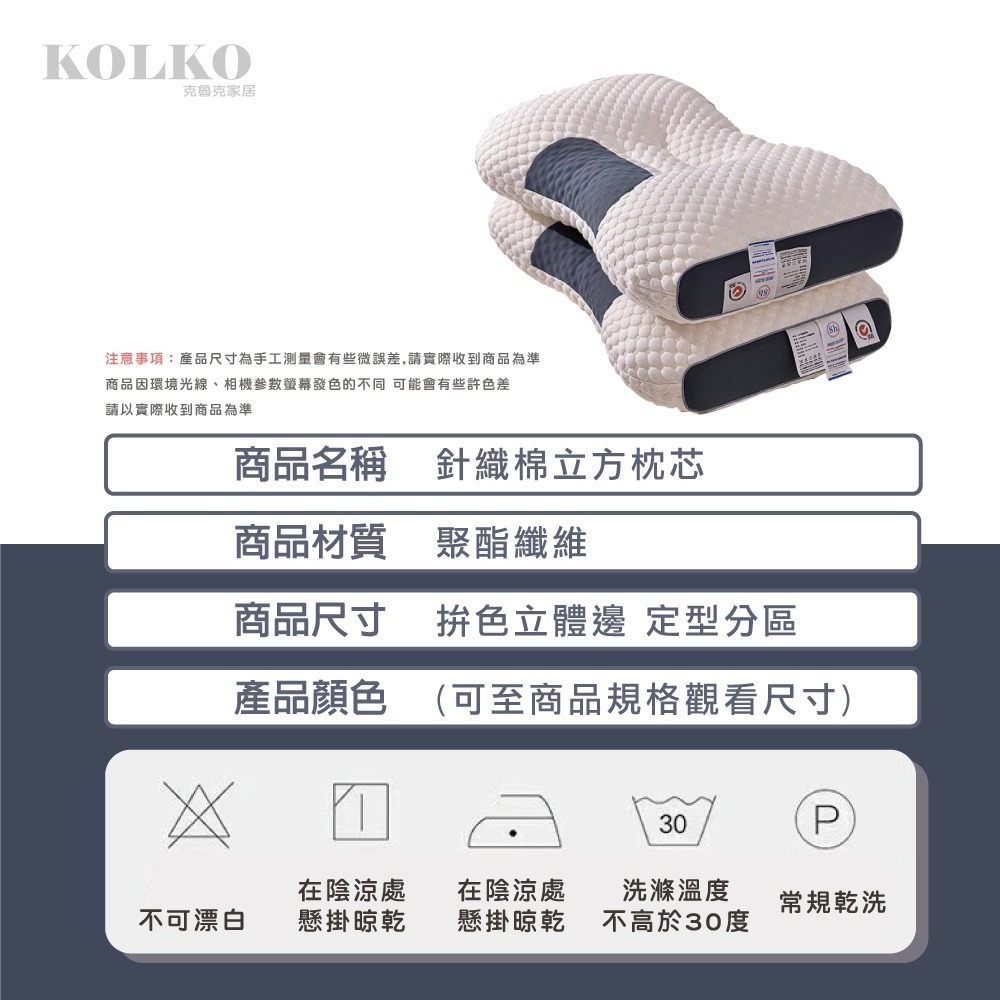 記憶枕 🔥台灣出貨 護頸枕 頸椎枕 助眠枕 頭枕 頸枕 人體工學反牽引設計吸濕排汗枕 枕芯 枕頭 可水洗-細節圖8