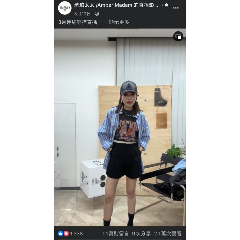 琥珀太太 褲頭撞色版型好短褲-細節圖3