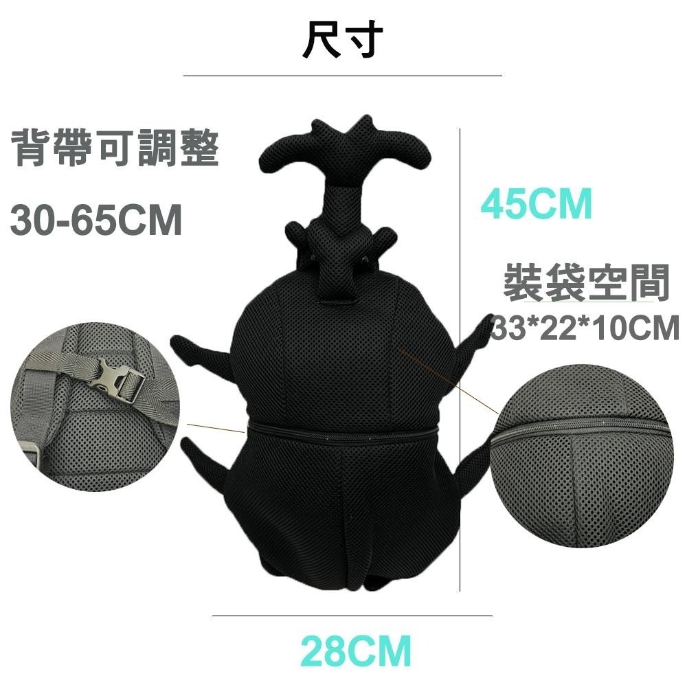 【cozyuti】 獨角仙 造型抗菌後背包 後背包 兒童背包 背包 造型背包 抗菌背包 後背包男 後背包女 禮物-細節圖4