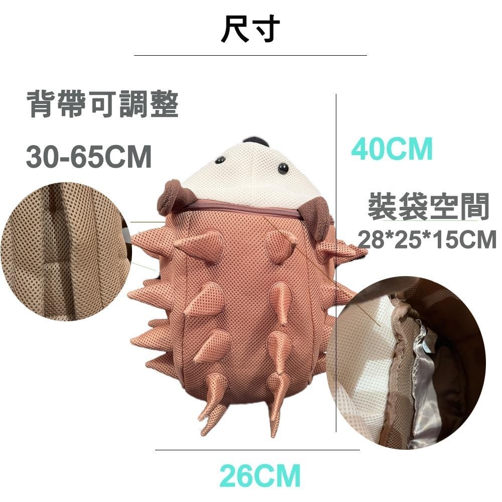 【cozyuti】刺蝟造型抗菌背包 後背包 兒童背包 兒童包包 小朋友包包 小背包 小孩後背包 刺猬包包 兒童節 禮物-細節圖4