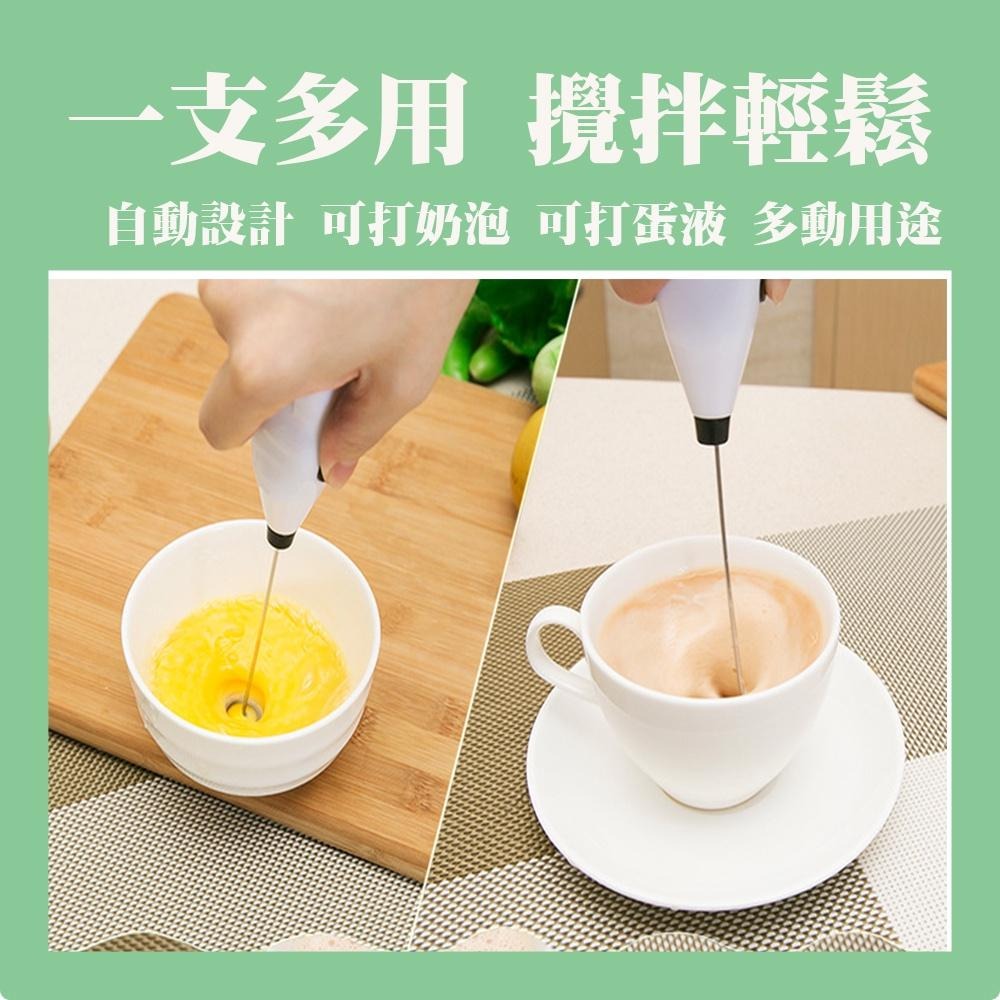 【旺旺來居家生活】ECHO自動打奶泡器 日本設計 自動攪拌器 攪拌器 打奶泡 打奶泡器-細節圖3