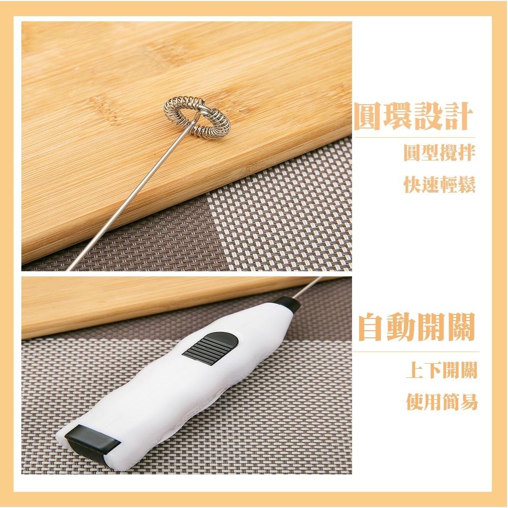 【旺旺來居家生活】ECHO自動打奶泡器 日本設計 自動攪拌器 攪拌器 打奶泡 打奶泡器-細節圖4