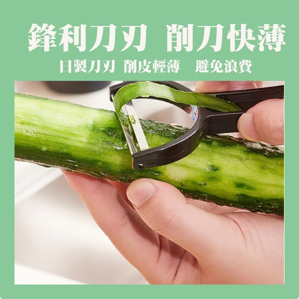 【旺旺來居家生活】日本製斜削皮刀 斜式削皮機 削皮 削刀-細節圖2