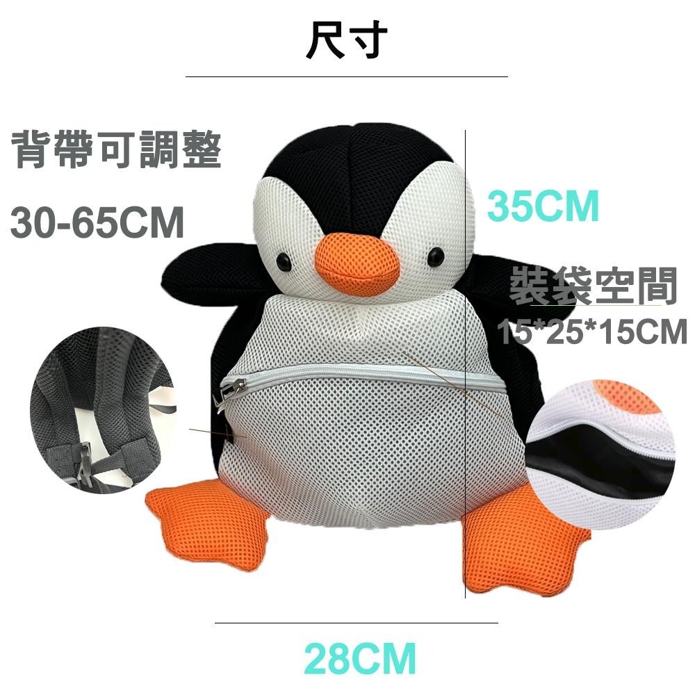 【cozyuti】企鵝造型抗菌背包 後背包 兒童背包 兒童包包 小朋友包包 小背包 小孩後背包 企鵝包包 兒童節 禮物-細節圖4