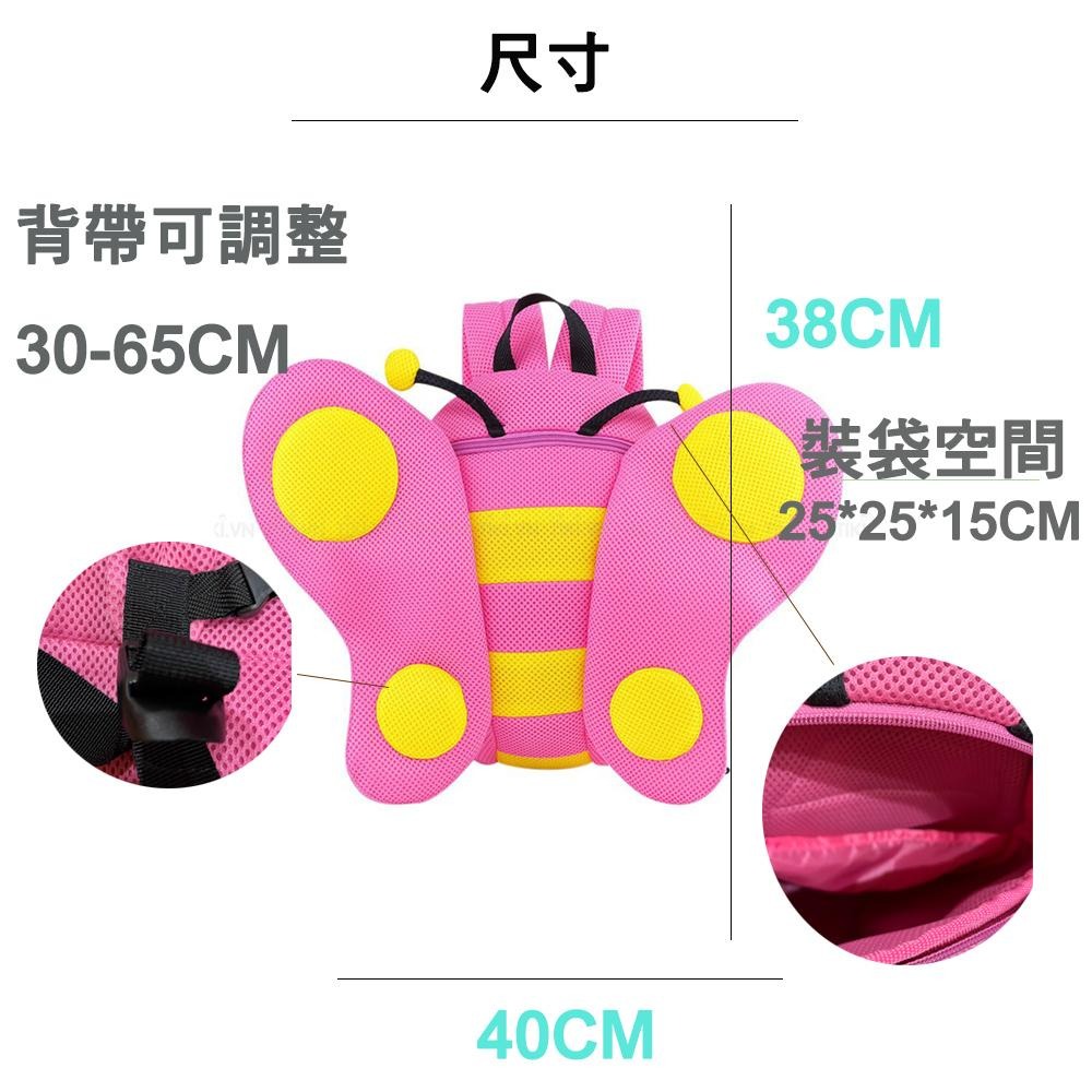 【旺旺來居家生活】蝴蝶造型抗菌背包 後背包 兒童背包 兒童包包 小朋友包包 小背包 小孩後背包 刺猬包包 兒童節 禮物-細節圖5
