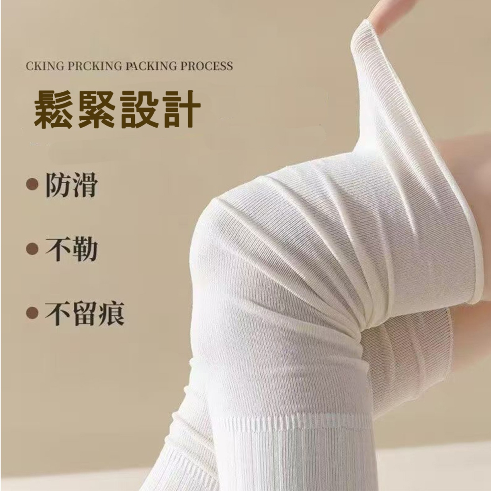 【舒適不滑落｜百搭顯瘦】過膝襪 堆堆襪 長襪 中筒襪 襪子女 襪子 護膝襪-細節圖2