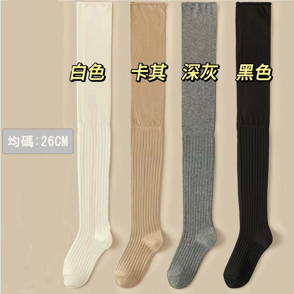 【舒適不滑落｜百搭顯瘦】過膝襪 堆堆襪 長襪 中筒襪 襪子女 襪子 護膝襪-細節圖5