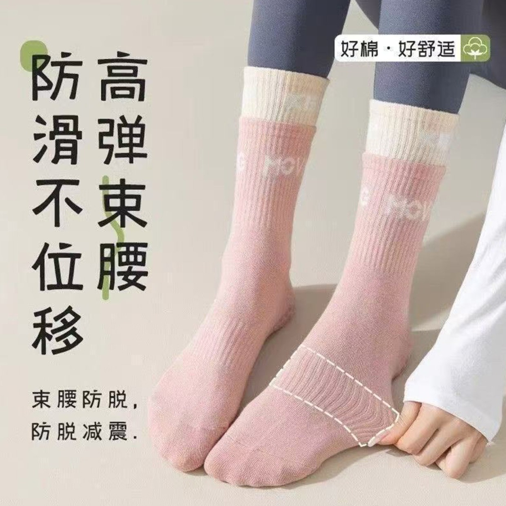 【可穿鞋地板襪｜全腳掌防滑】高彈力運動瑜伽止滑襪 瑜珈襪 瑜伽襪 襪子女 襪子 短襪-細節圖4