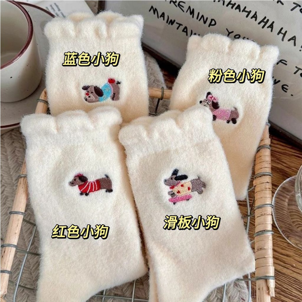 【軟萌小狗 毛絨保暖中筒襪 居家睡覺必備 冬天超暖腳】保暖襪 短襪 韓系襪子 襪子女 襪子 中筒襪-細節圖7