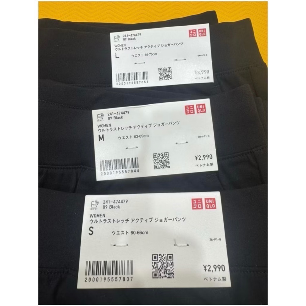 【全新】日本Uniqlo AIRism 女 特級彈性 Active 束口褲／2025年新款／全新現貨／快速出貨-細節圖2