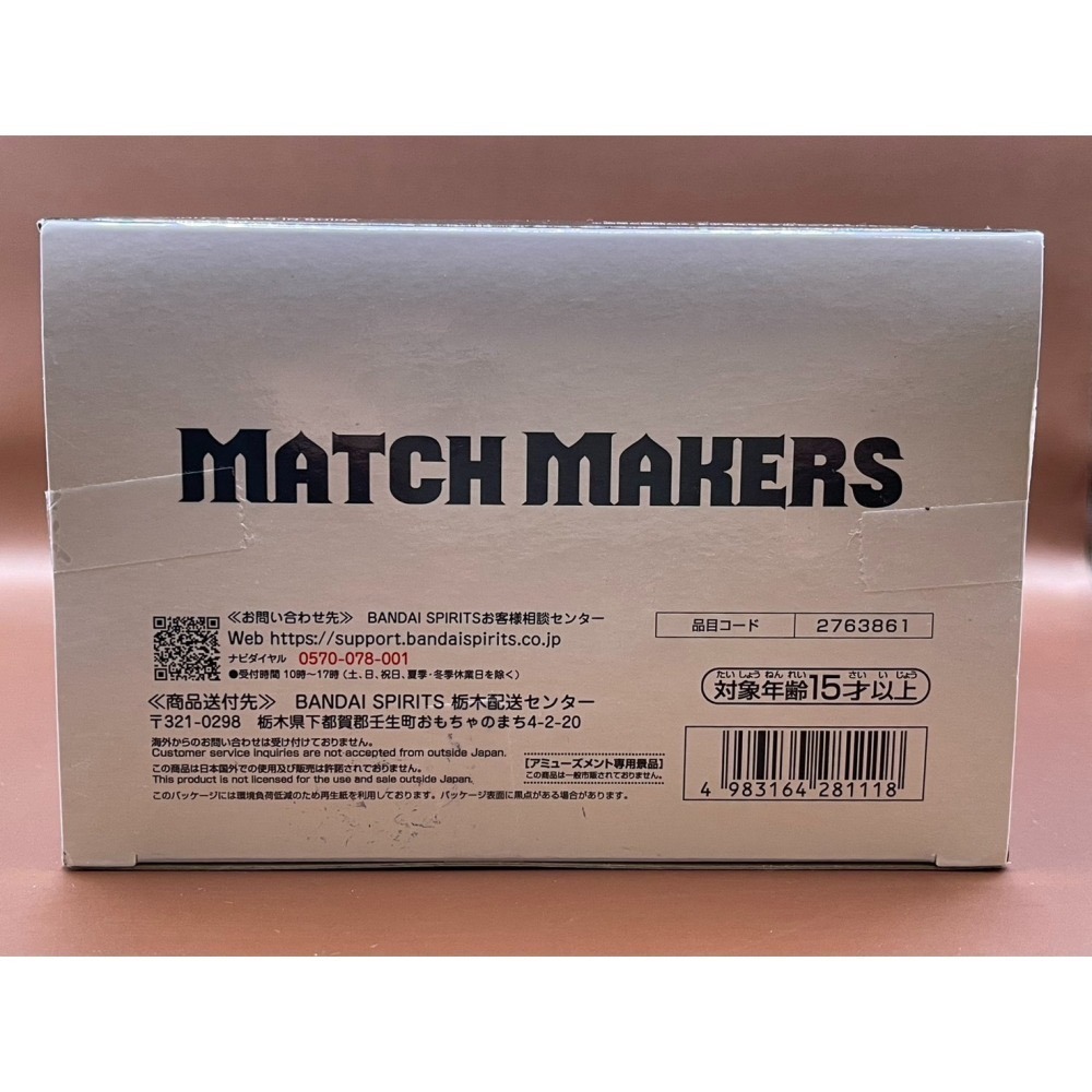 正版 七龍珠 MATCH MAKERS 魔人達爾 景品 公仔-細節圖4