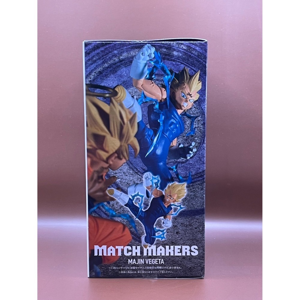 正版 七龍珠 MATCH MAKERS 魔人達爾 景品 公仔-細節圖5