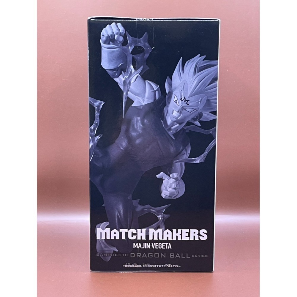 正版 七龍珠 MATCH MAKERS 魔人達爾 景品 公仔-細節圖6