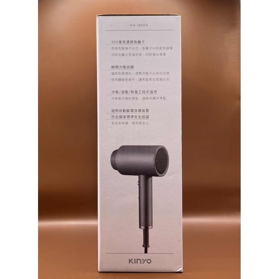 KINYO 大風量負離子吹風機 (KH-9555) 【贈品出清】-細節圖2