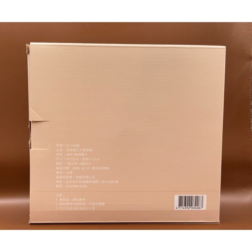 宮廷風公主雙面鏡 立鏡 桌上鏡 放大鏡 化妝鏡【贈品出清】-細節圖2